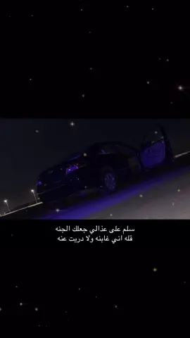 ماششش 😇 #مدري_كيف #حايل #fyppppppppppppppppppppppp 