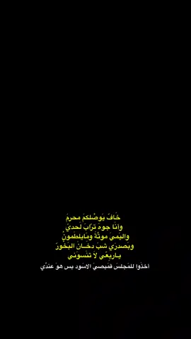 صعدو فدوه حبايب گلبي #مالي_خلق_احط_هاشتاقات🧢 
