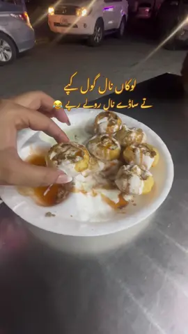 #fyp #foryou #vairal #goviral #🙏🏻💯 