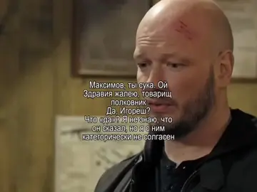 он жалеет #пес #гнездилов  #максимов 