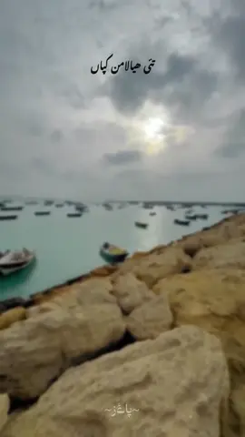 Kamran dad ka song and my favourite song ❤️  #foryou #foryou #balochistan #balochistan_beauty #viralvideo #tiktokbalochistan 