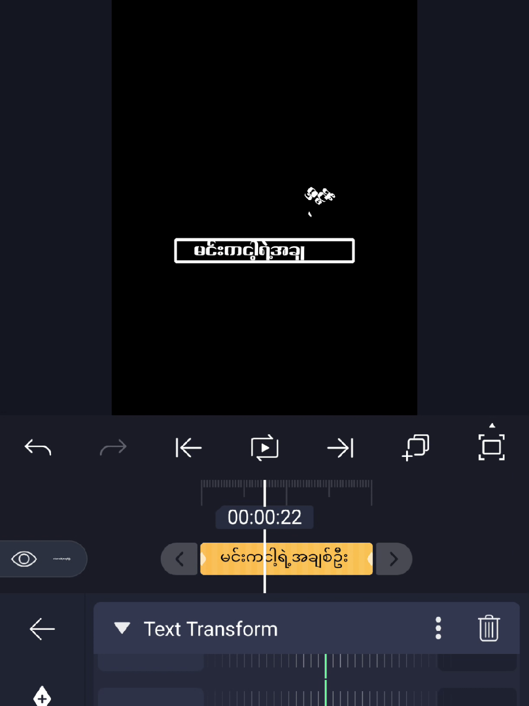 #Alightmotionနဲ့စာသားအလှစတိုင်ရေးနည်း🤭🤫#တွေးပြီးမှတင်ပါ🥰 #ကြိုက်မယ်လို့မျှော်လင့်ပါတယ်ဗျာ🤗#ပြည်တွင်းဖြစ်ကိုအားပေးပါ🥰✌️ 