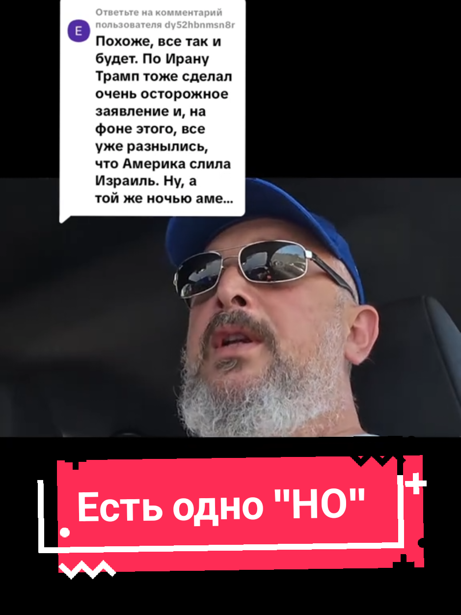 Ответ пользователю @dy52hbnmsn8r 