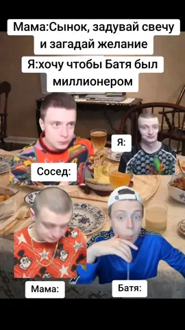 жиза? #кент #мелл #мем 😂 