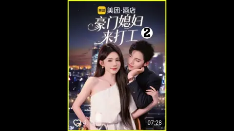 Khi yêu hết mình tôi bị tổn thương , khi tôi coi tình yêu là công việc tôi lại là phu nhân của chủ tịch #khuongthapthat #xuhuong #tongtai #phimngontinh #phimhaymoingay @Khương Thập Thất Shops 