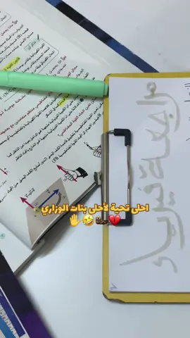 🥲🥲😂 #سادسيون #العراق #سادس_اعدادي #الامتحانات 