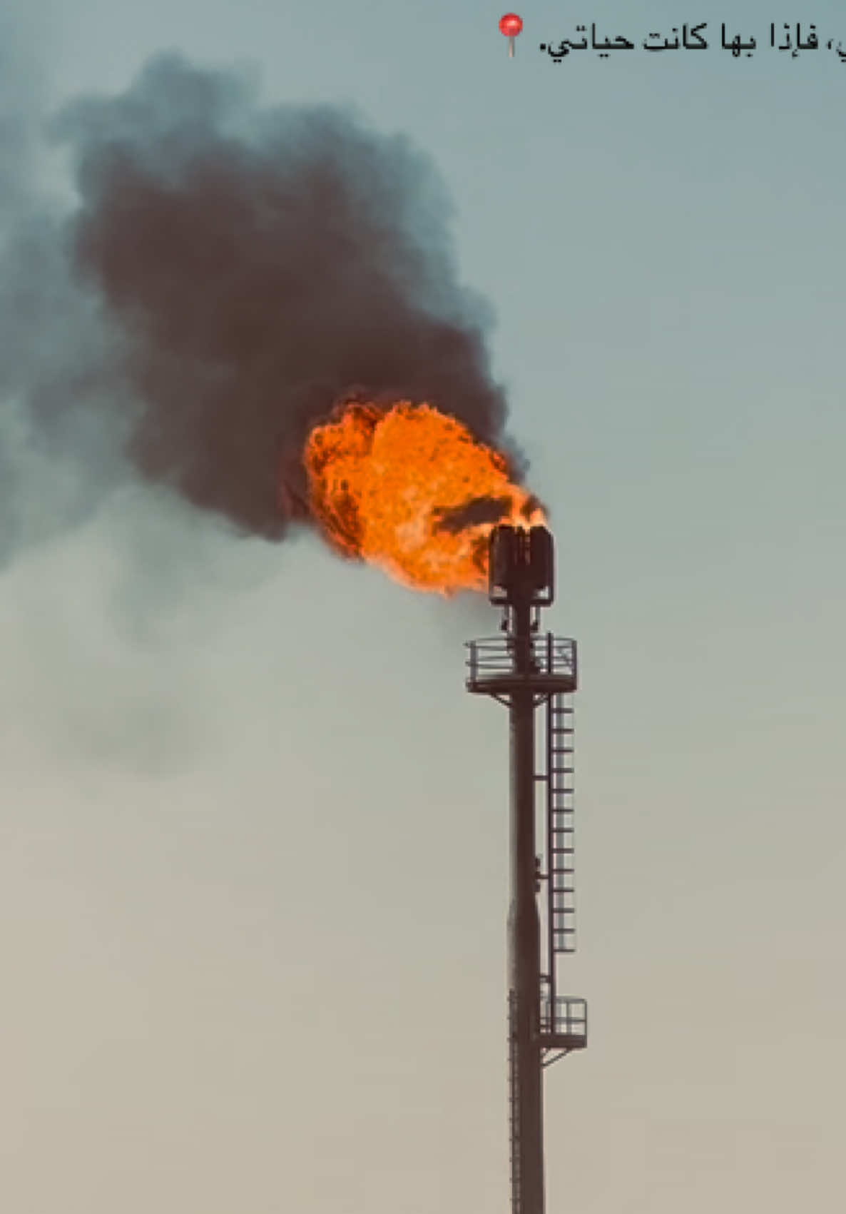 #حقل_مجنون_النفطي #النفط #gas #oil #fire #ff #غاز #pp #flare 