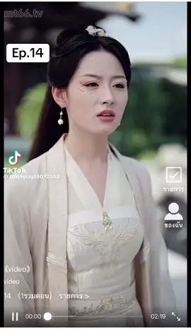 #creatorsearchinsights #ซีรี่จีนน่าดู #เทรนด์วันนี้ #หนังดี #พากย์ไทย 
