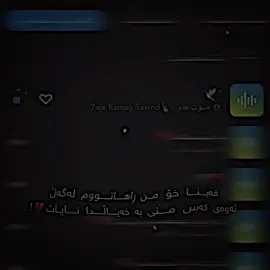 💔-#haji_rama #foryou 