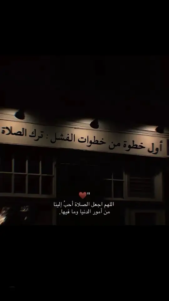 #خواطر 