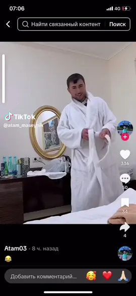 suny tapana bayrak bar