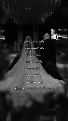 واقبلت بالهون تمشي عبدالمجيد عبدالله #زفات #زفتي #زواجي #دعوة_زواج #ملكتي #زفات_بالاسماء_حسب_الطلب #دعوات_الكترونيه #زفات_2022_بالاسماء_حسب_الطلب #زفات_بالاسماء #زفات_بالاسماء #تخرج #خطوبتي #اكسبلور_تيك_توك #زفاتي #زفات_عروس #اغاني_زفات #عروس_2025 #حفل_زفاف #عقد_قران #زفافي #لحظة_الزفة #زفات_عرايس #زفات_خليجية #زفة_محمد_عبده #زفات_2025 #ملابس_أنيقة 