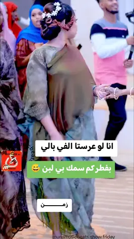 #ب😂😂بجي_مضحك 
