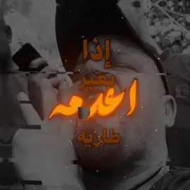 ناصبله مشانق والله بالبال  #اغاني #اغاني_عراقيه #اغاني_مسرعه💥 #اغاني_عراقيه_مسرعه💥🎧 #مالي_خلق_احط_هاشتاقات #كثرو_الحرامية #fyp #fypシ゚ #شاشة_سوداء🖤 #شاشه_سوداء 