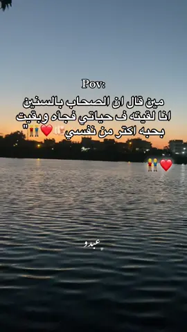 #استوريهات #حالات #❤️ #foryoupage #اخويا #اكسبلور #📌 #fact #viral #alhamdulileh 