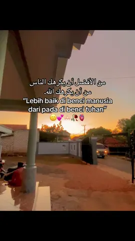 🫀🥀🫶🏻 #katakataarabic🇸🇦🥀 #qoutesislami #syairarab #syaircinta 