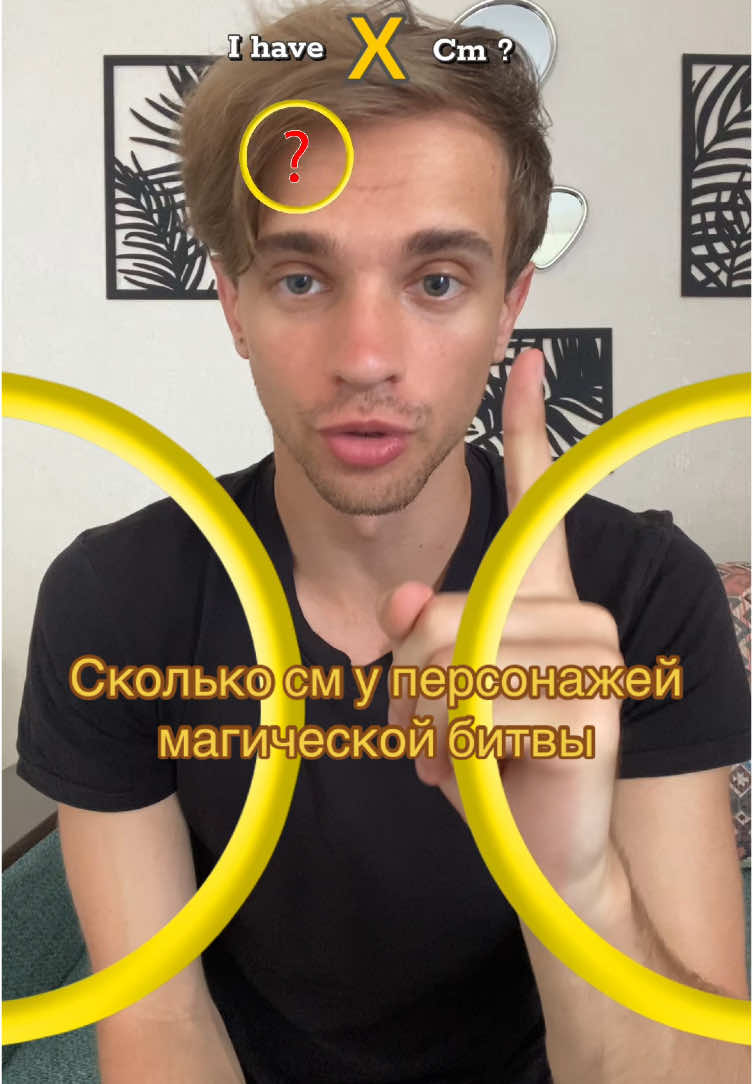 Добьем 39к подписчиков? #jujutsukaisen #магическаябитва 