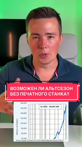 Ежедневный обзор рынка и биткоина 13.07.2025 - Рынок дает возможности! Мои точки входа, мысли, идеи и ожидания по BTC, ETH, доминации биткоина и альтам. Возможен ли альтсезон без печатного станка? Как обстоят реальные дела с ликвидностью, подробный разбор ситуации! Очень важные наблюдения и последние новости!  #биткоин #btc #крипта #альткоины #криптоилья #криптовалюта 