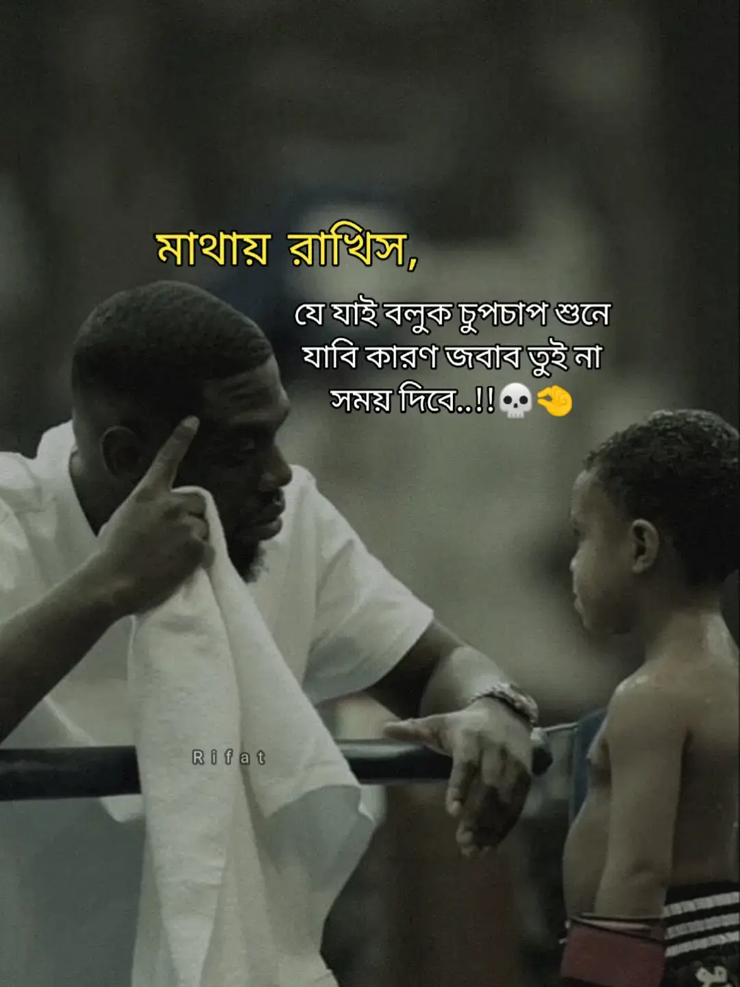 মাথায় রাখিস, যে যায় বলুক চুপচাপ শোনা যায় জবাব তুই না সময় দেবে...? 💀🥷#vira #foryoupage #bdtiktokofficial #foryoupageofficial #bdtiktokofficial #foryoupage #foryoupageofficial #vairalvideo #foryou #foryoupage #vira #foryoupageofficial #vairal #foryoupage 