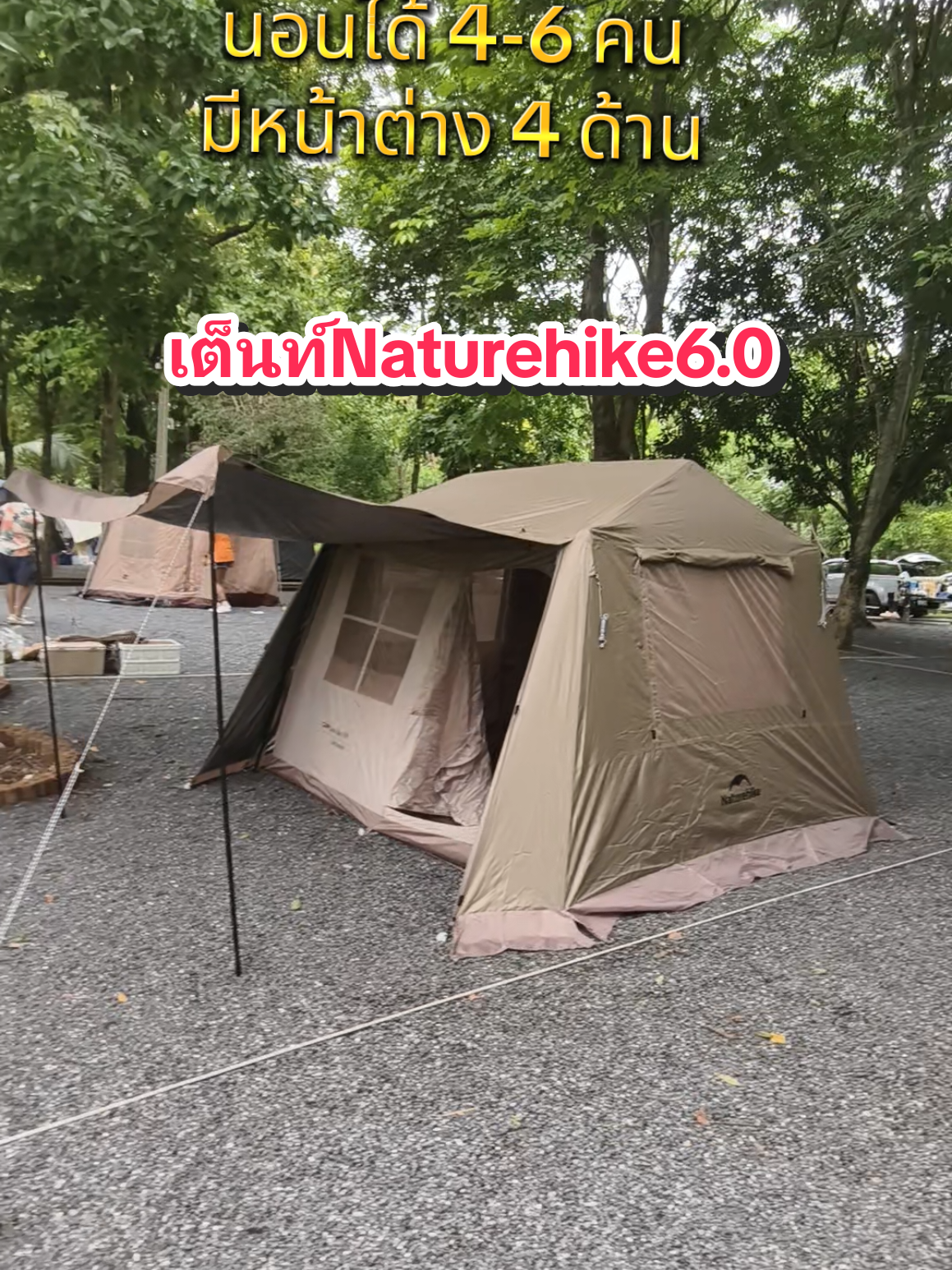 #เต้นท์naturehike #เต้นท์อัตโนมัติ 