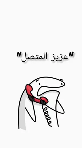انتظر الجديد