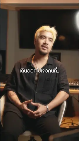 การที่เราเดินออกมา…ไม่ได้แปลว่าเราไม่รักเขา #ฝากให้เขารัก #YesSirDays #genierecords #NewMusic