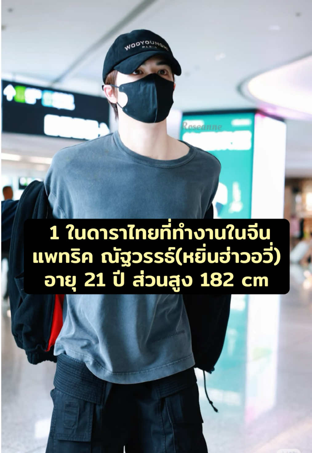 แพทริคทำงานในจีนเข้าปีที่ 5 แล้ว ตอนนี้มีทั้งงานแสดง งานเพลงและวาไรตี้ #แพทริค #คนดังในtiktok #เด็กไทยในต่างแดน #แพทริคณัฐวรรธ์ #PatrickFinkler #Patrick #กําแพงเมืองจีนมันสูงเข้าแล้วออกยาก #ติ่งกับtiktok 