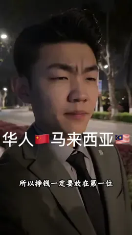 #电商赚钱 #tiktok赚钱 #马来西亚🇲🇾 #创业项目 #副业 #创业思维 