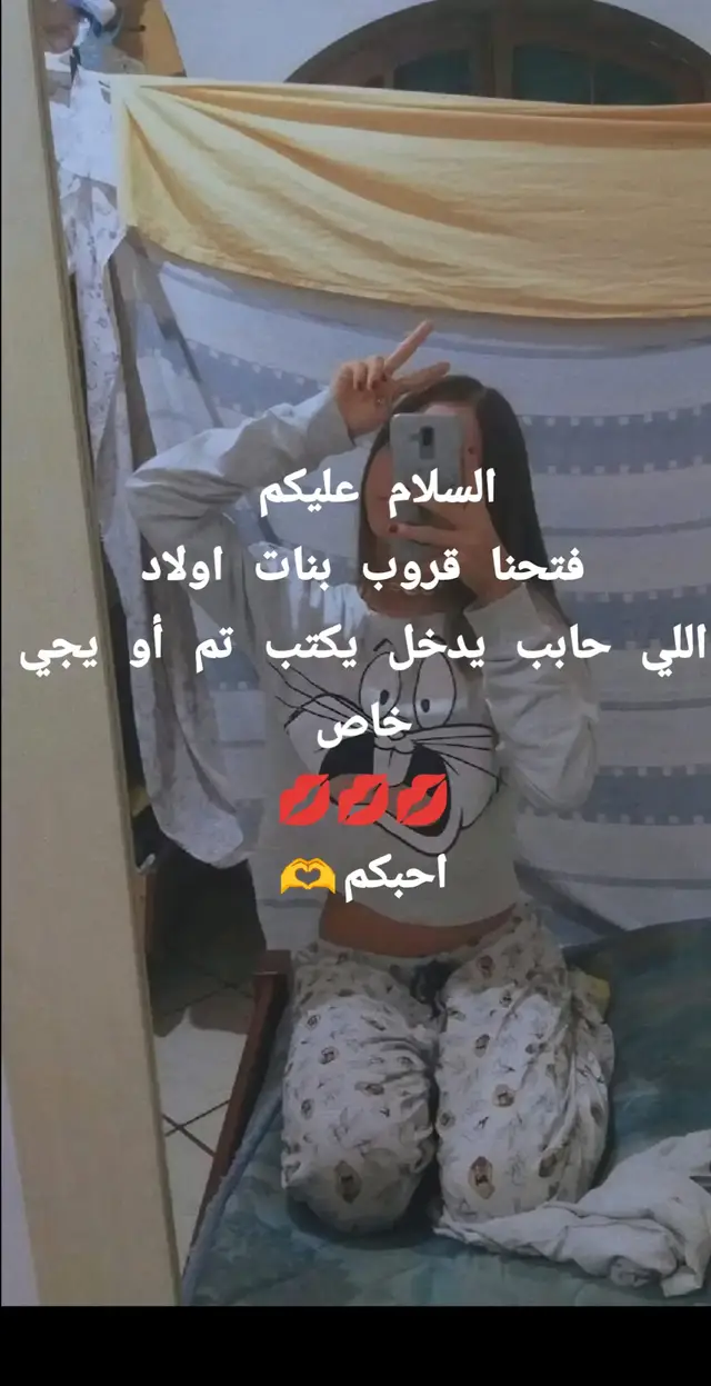 #قروب #اولاد #بنات #احبكم #foryou 