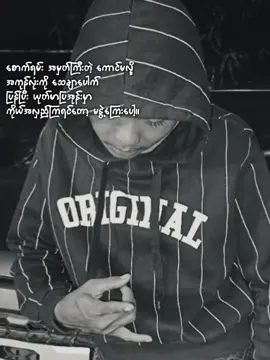 #CapCut #ရောက်ဆန်းfypပေါ်😏😎 #fypシ゚viral🖤tiktok #fyp 