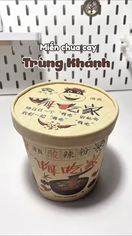 nghe nói em này đang h.o.t rần rần 😙 #review #food #mientrungkhanh #xuhuong 