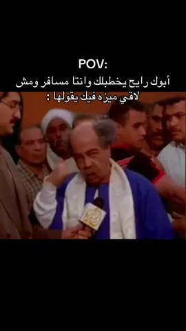 #ضحك #ميمز #fypdongggggggg 