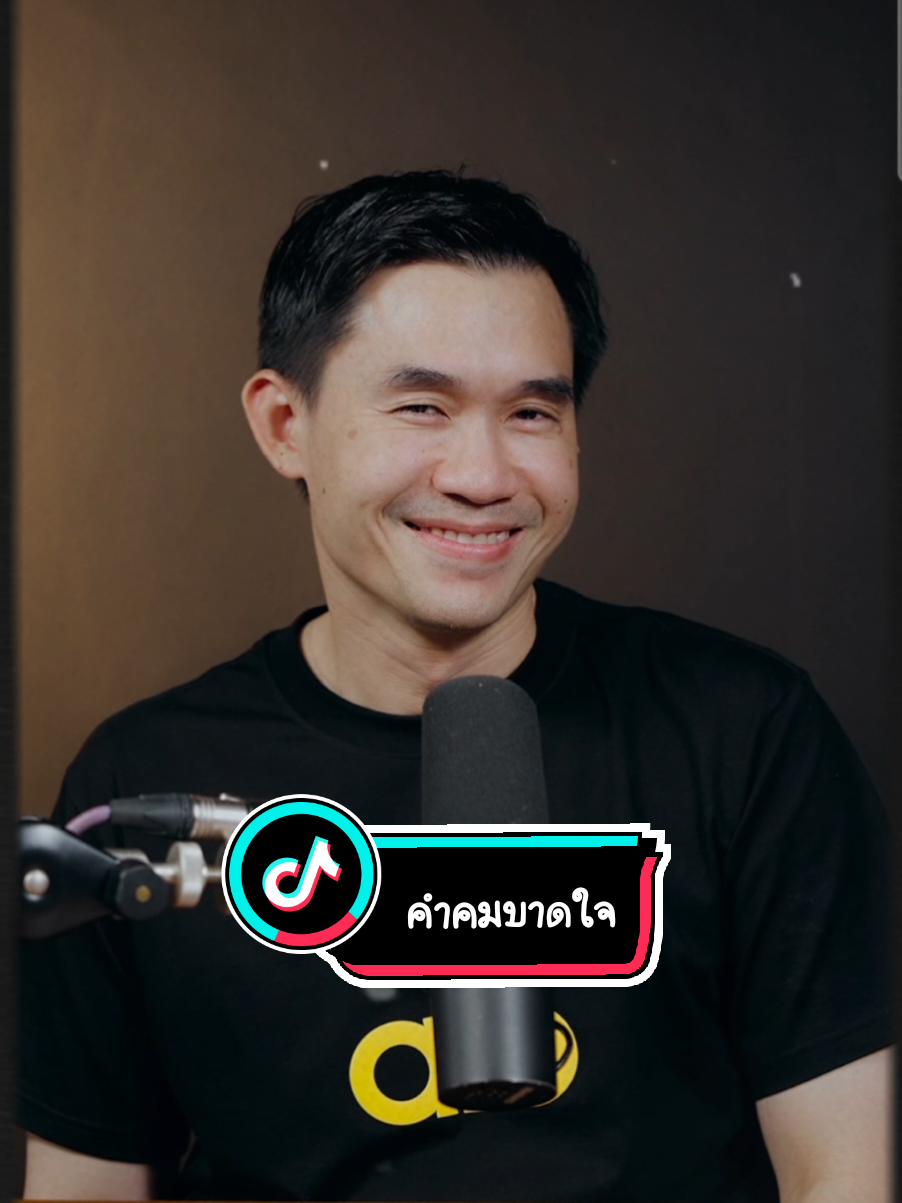 ไม่มีแชทปักหมุด #คำคมบาดใจ #สตอรี่ #แคปชั่น  #คำคมพี่เปา #fyp #เปิดการมองเห็น #ihavecpu  LOVE TIKTOK  