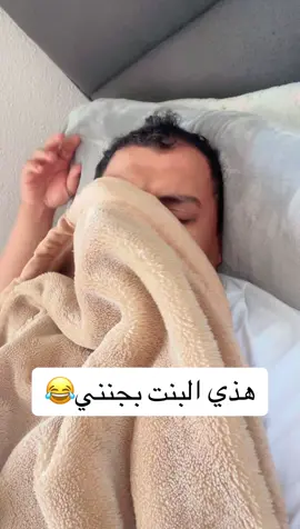 😂😂ماشاءالله#السعودية #اكسبلور #اليمن #ترند #الشعب_الصيني_ماله_حل😂😂 #بنات 