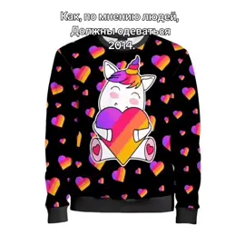 #рекомендации #люди  #2014 #рек