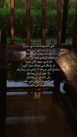 قناه التلي بالبايو  #عبارات #كتابات #اقتباسات #جميلة #شعر #شعراء_وذواقين_الشعر_الشعبي🎸 