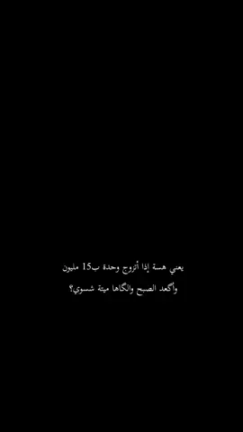 شسون اكتبو بل تعليقات😂💔 #شعب_الصيني_ماله_حل😂😂 #ايران #العراق #اهوازي #por #fyp #ذكاء_اصطناعي #ترند #اكسبلور #veo3 #تصميمي #pov #دعمكم 