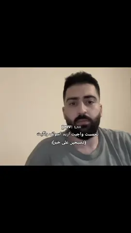 تابعوني😍👍🏻#رياكشن #ام_جويسم #fyp #foryou #مالي_خلق_احط_هاشتاقات #رياكشنات #viral #viralvideo #explore #viral 