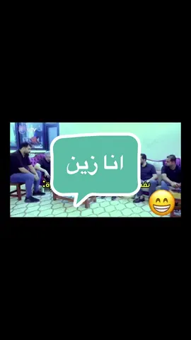 ‏#viralvideo #explore #اكسبلور #الشعب_الصيني_ماله_حل😂😂 #الكويت #fy #fypage #fyppppppppppppppppppppppp #الشعب_الصيني_ماله_حل #iraq 