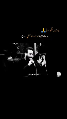 سيده زينب #يحيى_البنداوي #fypシ #و 
