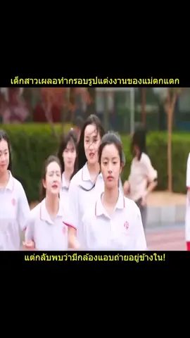 เมื่อเธอมีความสวยและรูปร่างที่ดี #movie #ความรัก #รีวิวหนัง #รีวิวซีรี่ย์เกาหลี #รีวิวซีรี่ย์ #บันเทิงtiktok #ความรัก #หนังในtiktok #สปอยจบเรื่อง #บันเทิงtiktok #สปอยซีรีย์เกาหลี #สปอยหนังในtiktok #สปอยซีรีย์เกาหลี #