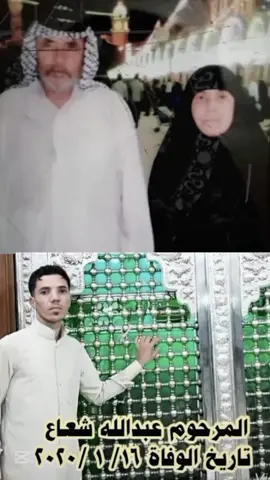 #CapCut  #رايحين وكلشي ضل وحشه وراكم #CapCut #لايكات #متابعين #ياالحسين #يااباعبدالله_الحسين  #يااباعبدالله_الحسين_ع🏴😔💔   #عاشوراء #برشلونة #ريال_مدريد #واترك 