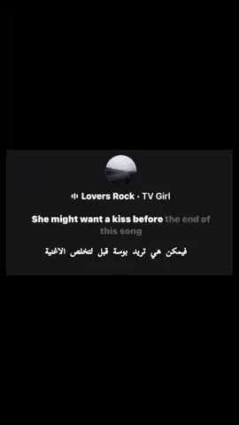اعذرونا  ع السحبة مابيه حيل والله  #tvgirltiktok #edits #iraq #lyrics #ترجمة #loversrock 