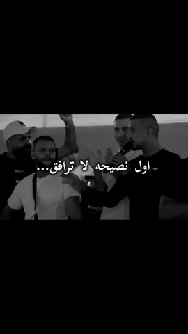 #اسمع خمس نصائح 👉#الشمالي🦅 #foryourpage #fyp #عبدالله_السعايدة #ابدويً🔥 