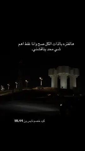 #حركة_إكسبلور 