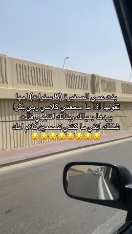 هل انتو مثلي تلاحظون هالجيل لسانهم شوي شوي طويل يعني والله يجيك عمره ٧ او ٨ سنوات بس عنده لسان يصدمك والله هههههههههههههههههههههههههههههههههههههههههههههههههههههه #الشعب_الصيني_ماله_حل😂😂 #fyp 