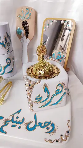 بكج عروس كامل متكمل بيرفكتت متكون من 9قطع السعرر35فقطط و لمده محدوده  #لايكات_لايكات #الشعب_الصيني_ماله_حل😂😂 #رسم #اكواب #مباخر_بالاسماء 