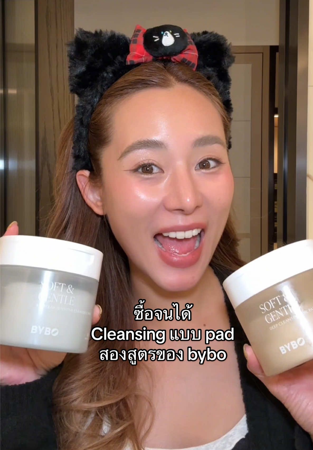 Cleansing pad ที่หนึ่งในใจ เชื่อเถอะมันดีจริงๆ 🙏🏻🤩🥺 รีวิวสูตรออยล์ทางนี้  @ดีไม่ไหวใบบอกต่อ  #tiktokคนบันเทิง #บันเทิงTikTok #ป้ายยา #TikTokShop #TikTokBeauty #รีวิวบิวตี้ #ดีไม่ไหวใบบอกต่อ  #longervideos #makeup #แต่งหน้า #nightroutine