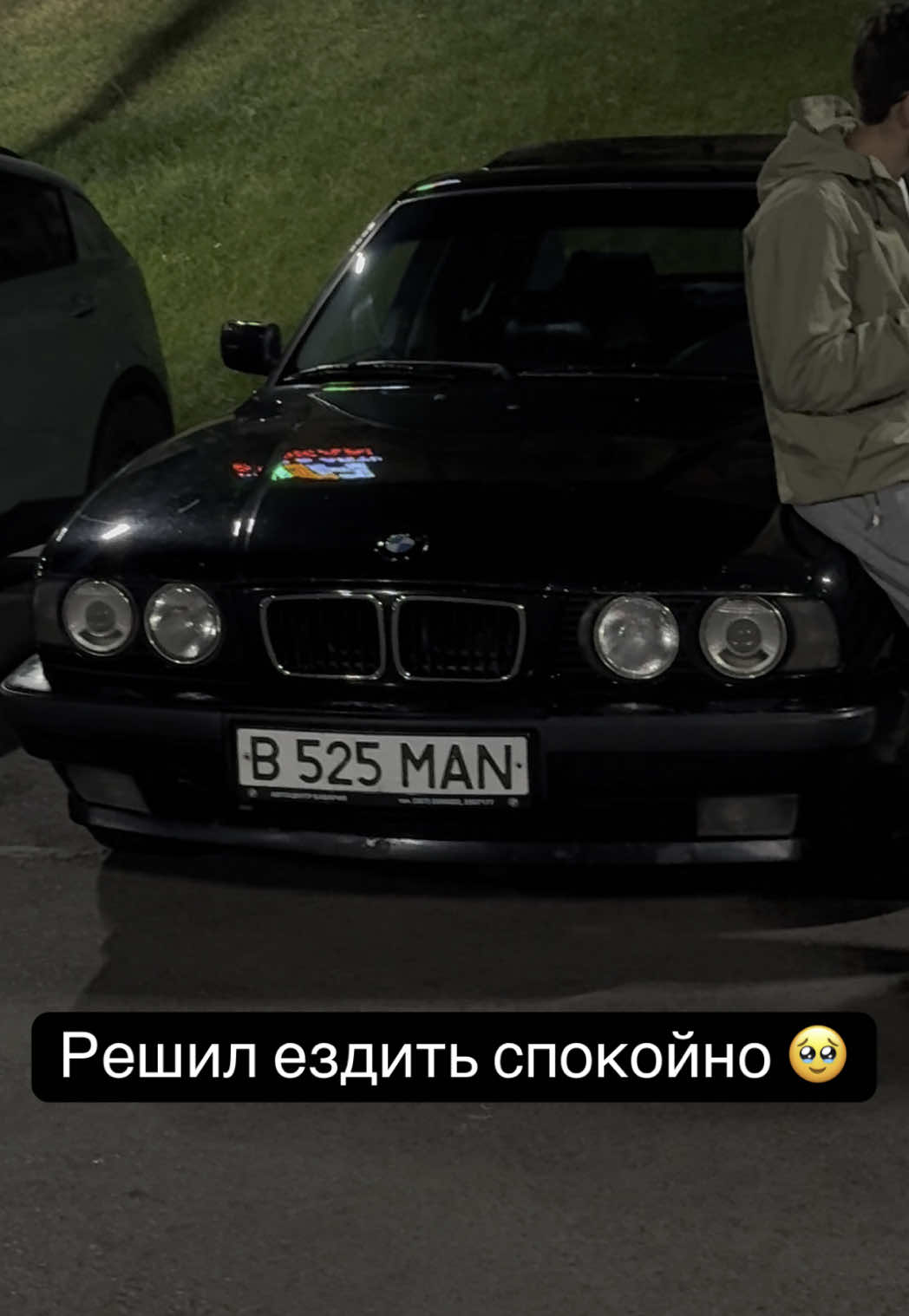 Как оно есть 😂✊🏽 #пушка #бмв #е34🇩🇪🚀🚀🚀 #алматыбмве34 #бмвкз #bmwmotorsport #bmwalmaty 