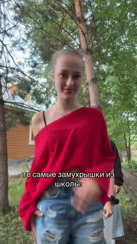 воу воу воу,что они вытворяют? АХХАХАХ